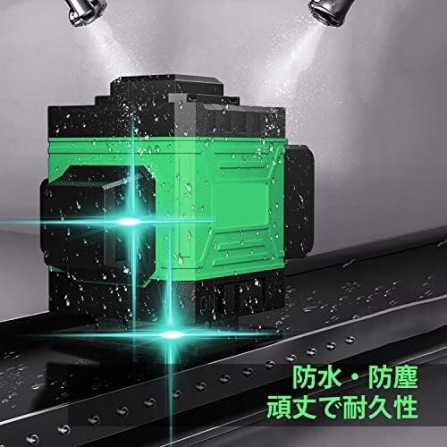 【新品送料無料】Tegatok 3x360°レーザー墨出し器 12ライン グリーン レベル レーザー 自動補正 緑レーザー 輝度調整可能_画像4