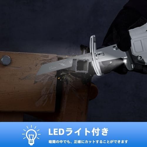 【新品送料無料】電動のこぎり レシプロソー 充電式 2個大容量バッテリ付き 替え刃8本 軽量 小型 枝切り 竹を切る 庭木の剪定 粗大ごみ切断_画像3