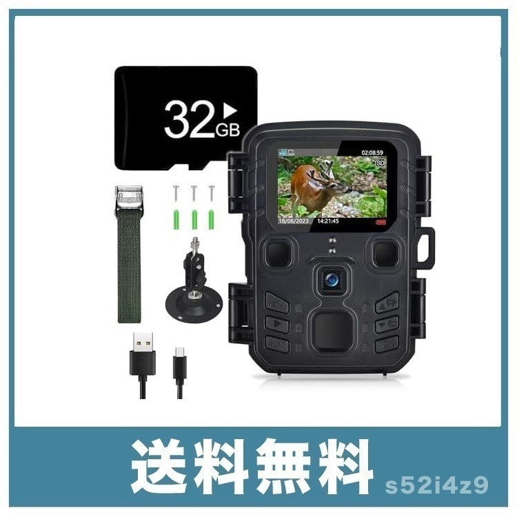 【新品送料無料】SUNTEK 防犯カメラ トレイルカメラ 電池式 動体検知カメラ 1080P&24MP対応 小型 屋外 監視カメラ