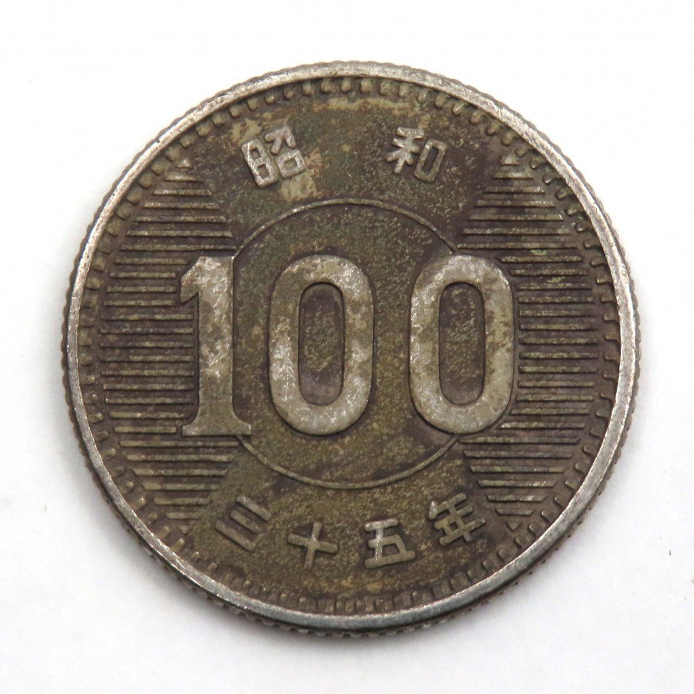 稲穂・鳳凰・東京オリンピック 100円銀貨 大量まとめ 総重量:約2928g 硬貨 古銭 昭和 y180-2472866【Y商品】_画像3