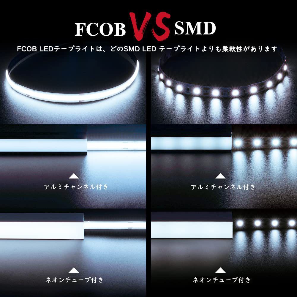 BTF-LIGHTING BB561 FCOB COB LEDテープライト 高密度 フレキシブル LEDテープライト 5M 480LEDs/m 2400LEDs/5m 昼光色_画像2