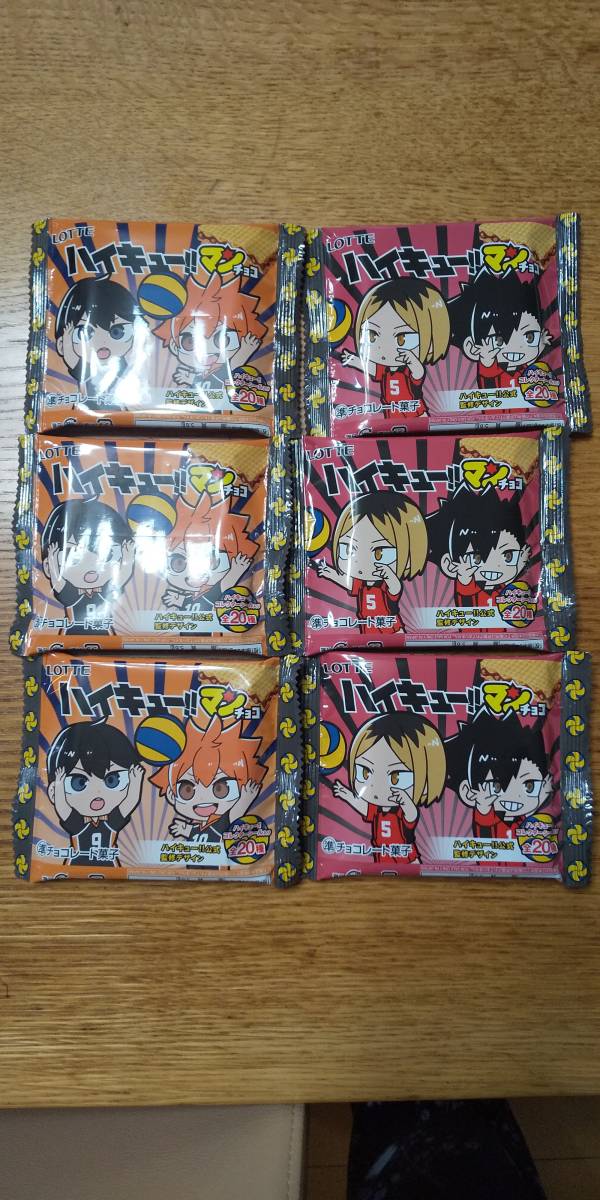 ハイキュー!!マンチョコ 6個入り_画像1