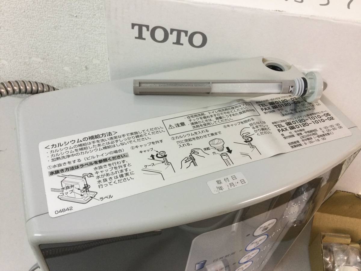 TOTO アルカリイオン水整水器 連続式電解水生成器 TEK513-1 浄水器 元箱付き_画像4