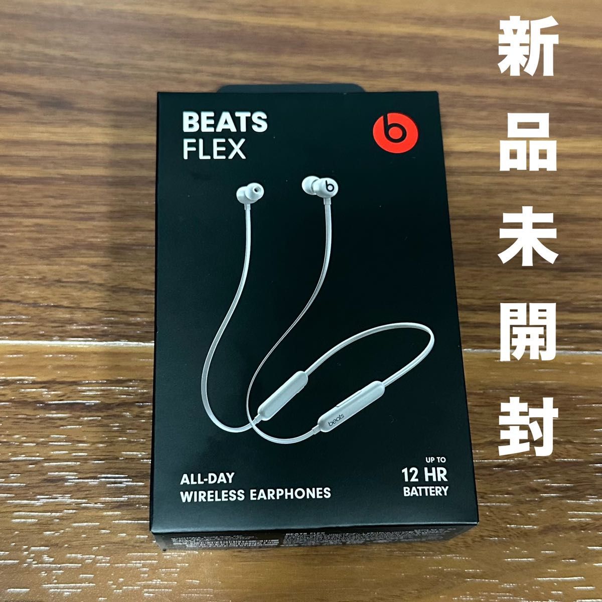 返品送料無料 Beats ワイヤレスイヤホン Apple Flex イヤホン