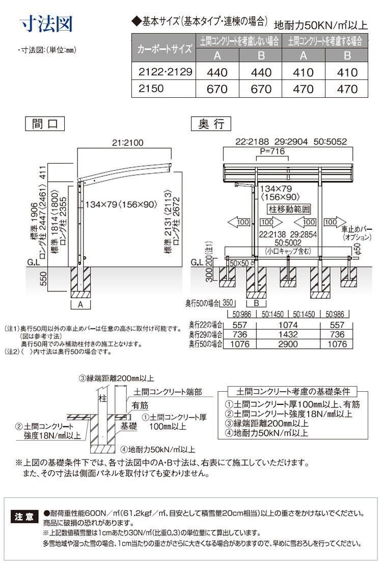 サイクルポート 自転車置き場 サイクルハウス DIY 屋根 8台 サイクルポート 自転車置き場 サイクルハウス DIY 屋根 8台