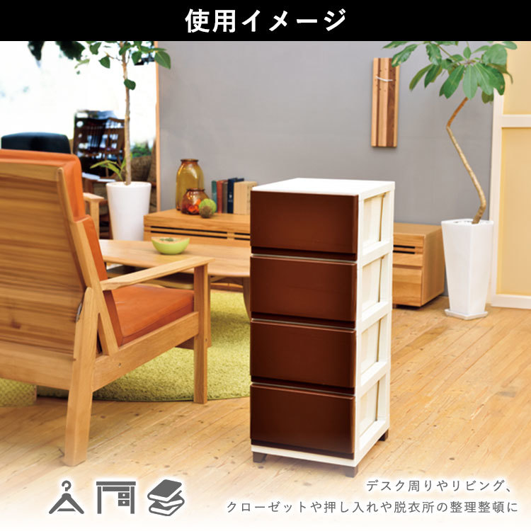 кейс для хранения выдвижной ящик сделано в Японии 4 уровень ширина 34 место хранения box модный грудь ящик для одежды шкаф living место хранения новый жизнь 