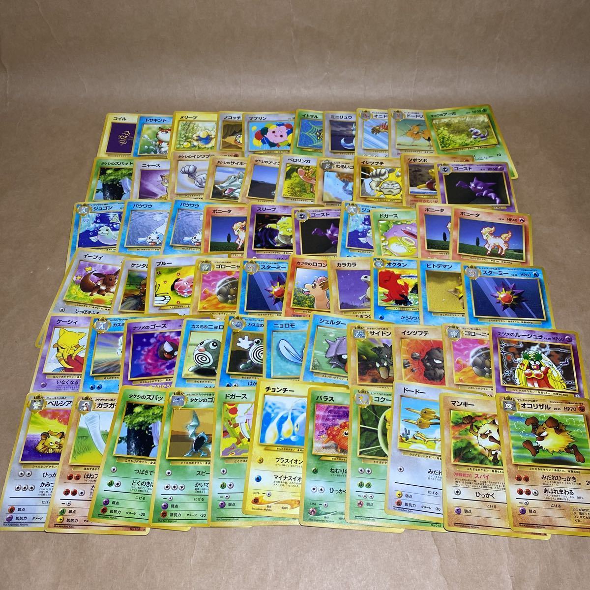 約450枚セット ポケモン 旧裏面 ポケモンカード 旧裏 大量 約450枚セット ポケモン 旧裏面 ポケモンカード 旧裏 大量