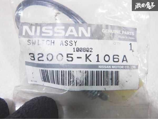 未使用 日産 NISSAN 純正 BNR32 スカイライン GT-R RB26DETT バックランプ スイッチ 32005-K106A 在庫有 即納 棚19R2_画像2