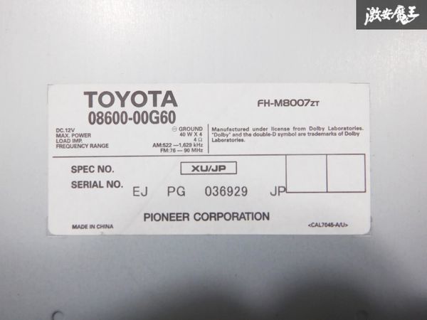  Toyota оригинальный Car Audio кассета CD плеер CKP-W55 FH-M8007ZT 08600-00G60 немедленная уплата полки 27A