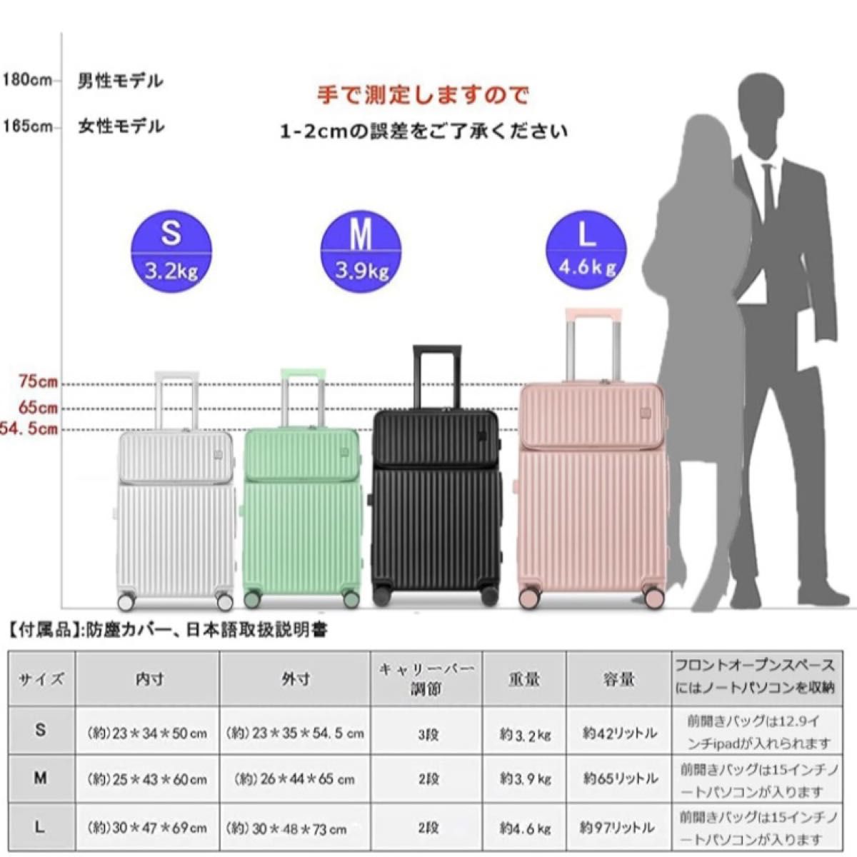 スーツケース アルミフレームキャリーケース (M サイズ(65L), ホワイト) TSAロック 大型 軽量