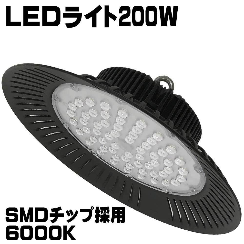 200W 水銀灯風LED投光器 5000k 倉庫 工場 高天井照明 水銀灯2000Ｗ相当 E39スポット ＳＭＤチップ採用　作業灯 ガレージ_画像1