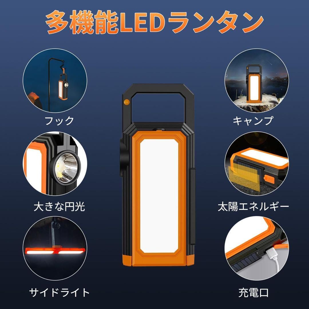 ソーラーランタン LEDランタン USB充電式 小型 無段階調光 スマホ充電