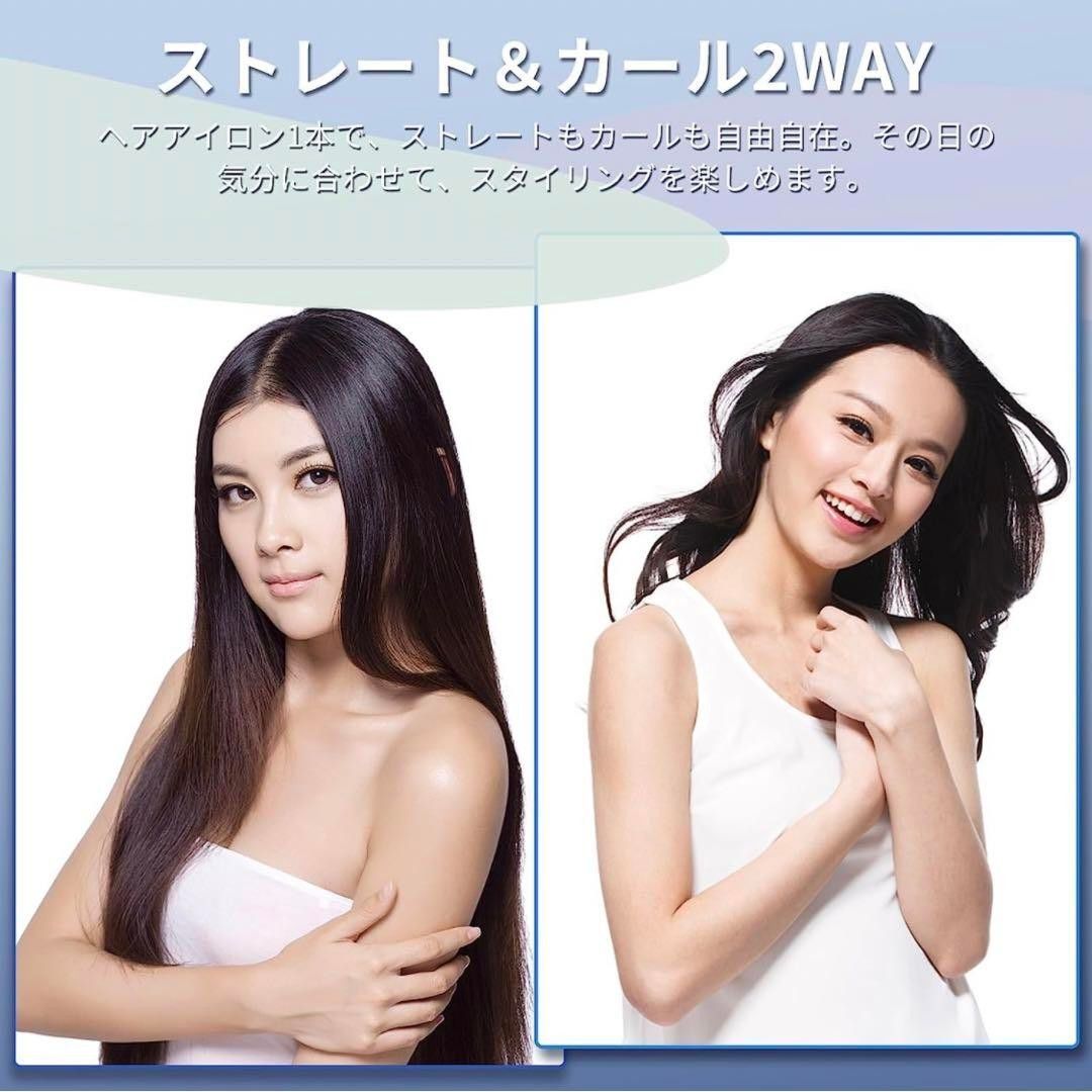 ストレート ヘアアイロン プロ仕様 MAX230℃ 18段階温度調節