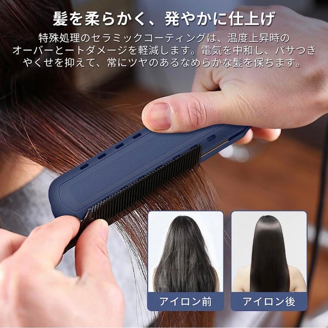 ストレート ヘアアイロン プロ仕様 MAX230℃ 18段階温度調節