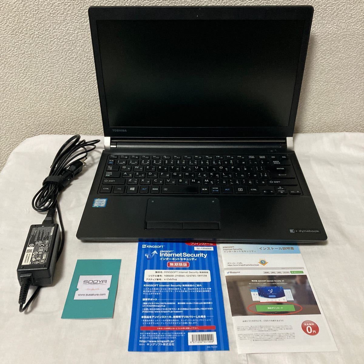 【整備済品】TOSHIBA dynabook R73/D SOOYA PORTEGE R30-C_画像1