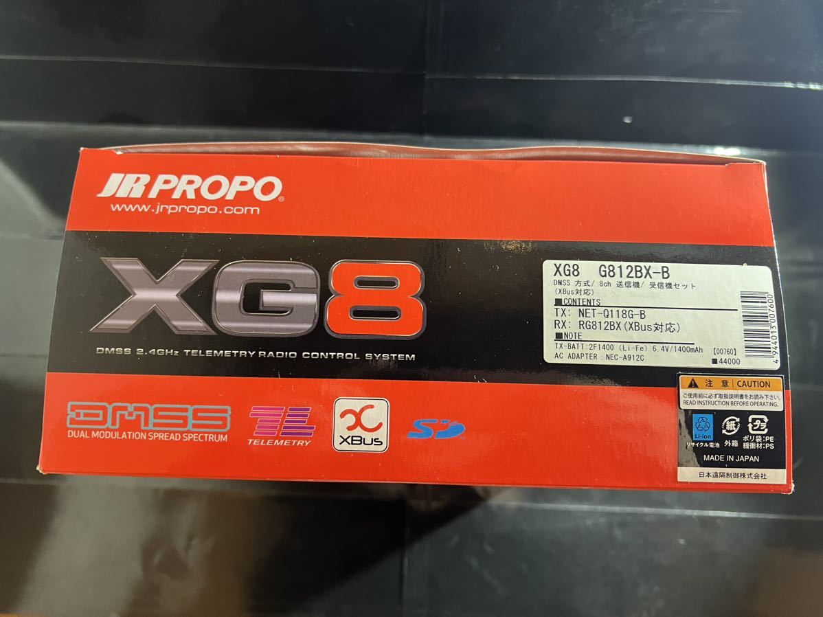【新品保管品】 JR PROPO　XG8　G812BX-B　DMSS　2.4GHz　8ch送受信機セット　00760