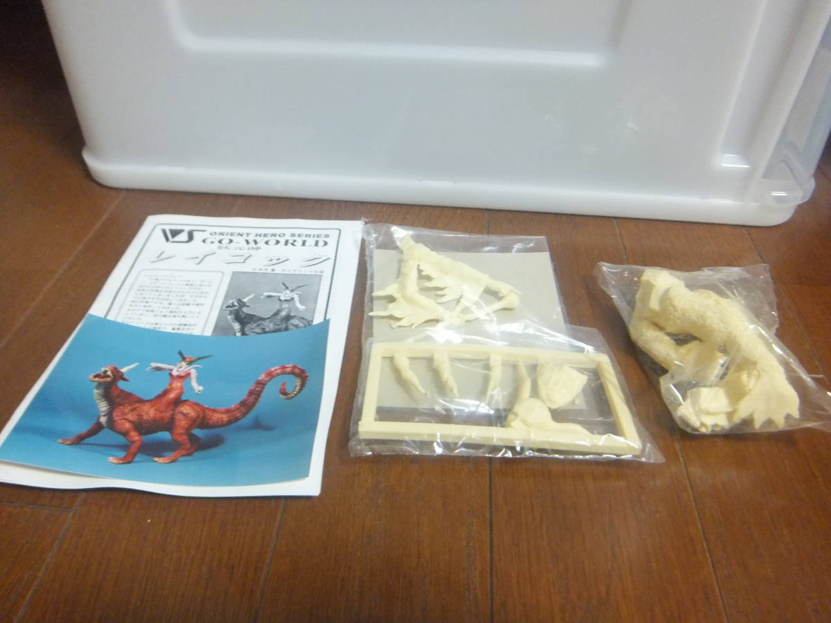 VOLKS Devilman ... origin . Ray cook limitated model less departure . urethane cast made assembly kit unused goods 