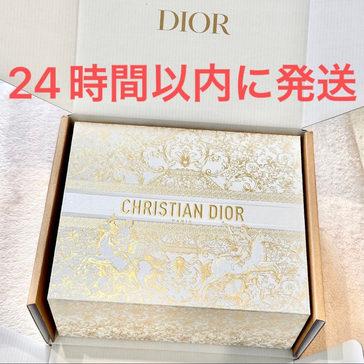 新品未使用☆メゾン クリスチャン ディオール 2023 ホリデー 2023 ギフトボックス 大 ゴールド ホワイト 金 Dior
