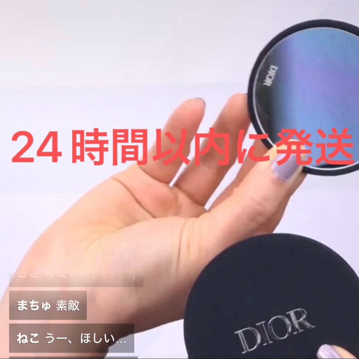 新品未使用☆Dior ディオール オリジナルミラー 非売品 ノベルティ ケース付き 鏡 黒 ブラック コンパクト