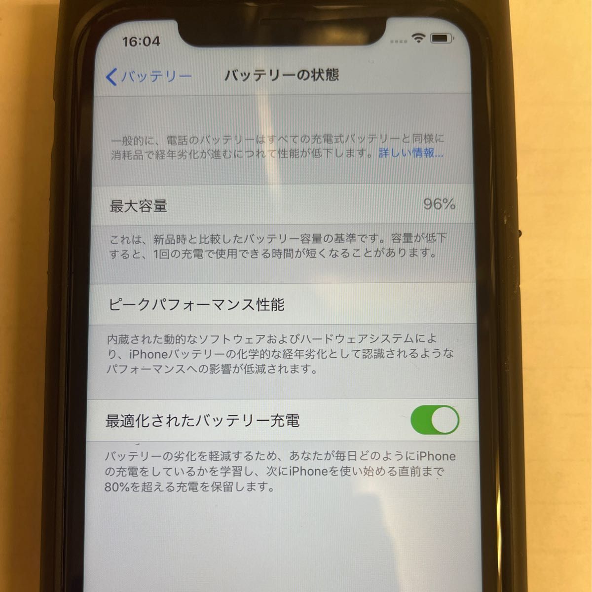 iPhone 11 パープル 64 GB 美品