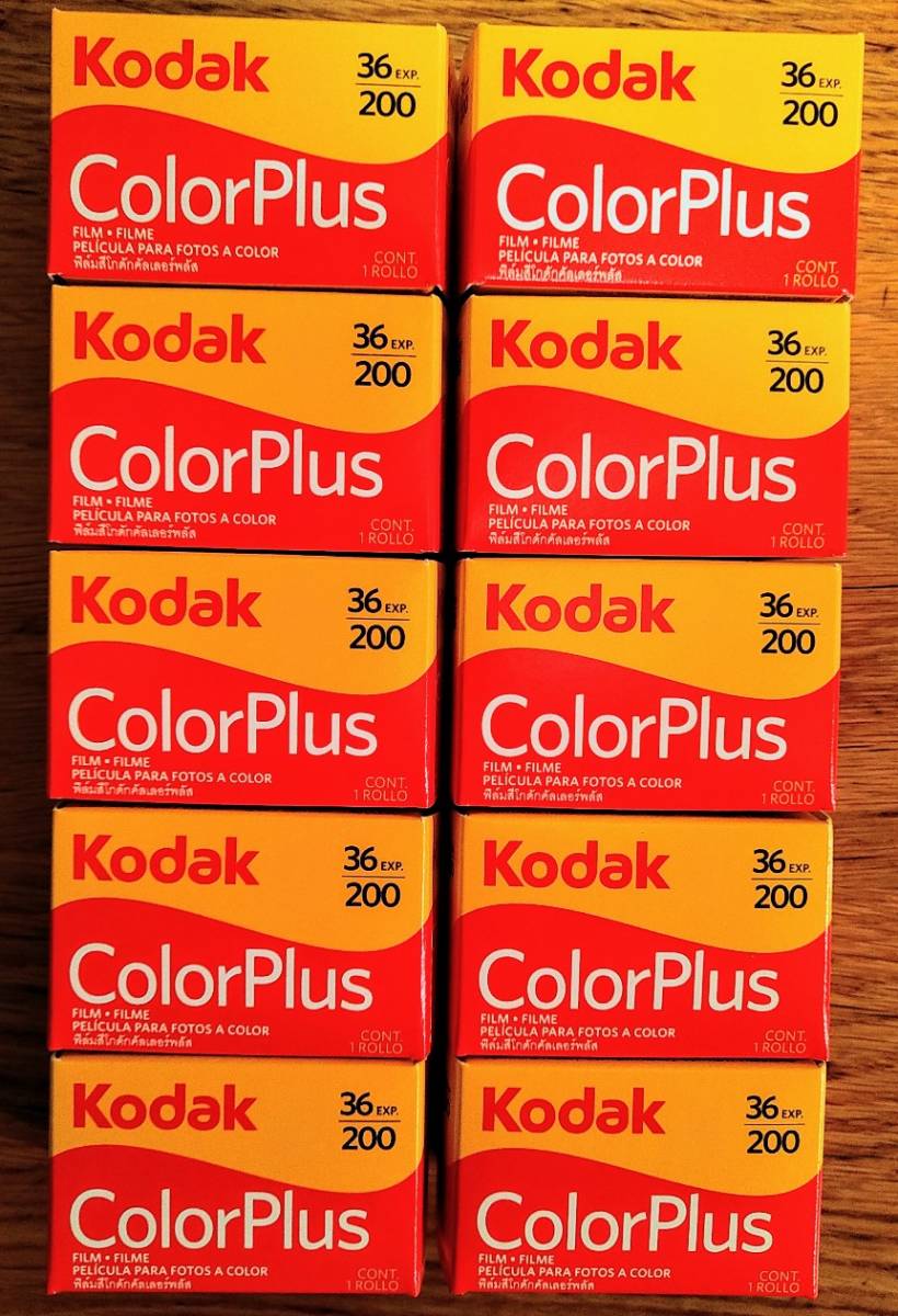 【割安お得】【新品未開封】【2025年12月期限】コダック　Kodak ColorPlus　35mm版　 感度200 36枚撮　10本セット　-0313①_画像1