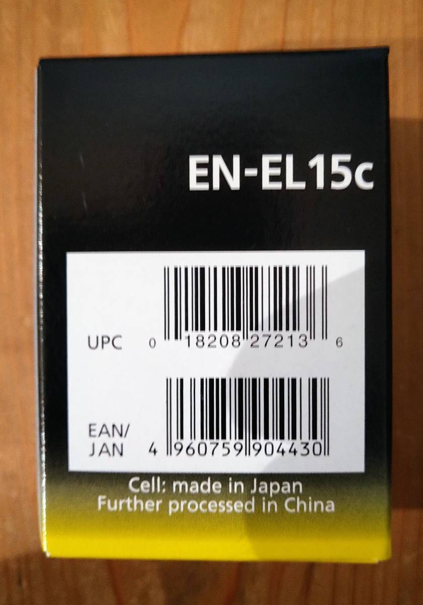 ★割安【新品未開封】Nikon (ニコン) Li-ion リチャージャブルバッテリー EN-EL15c　-0311①_画像2