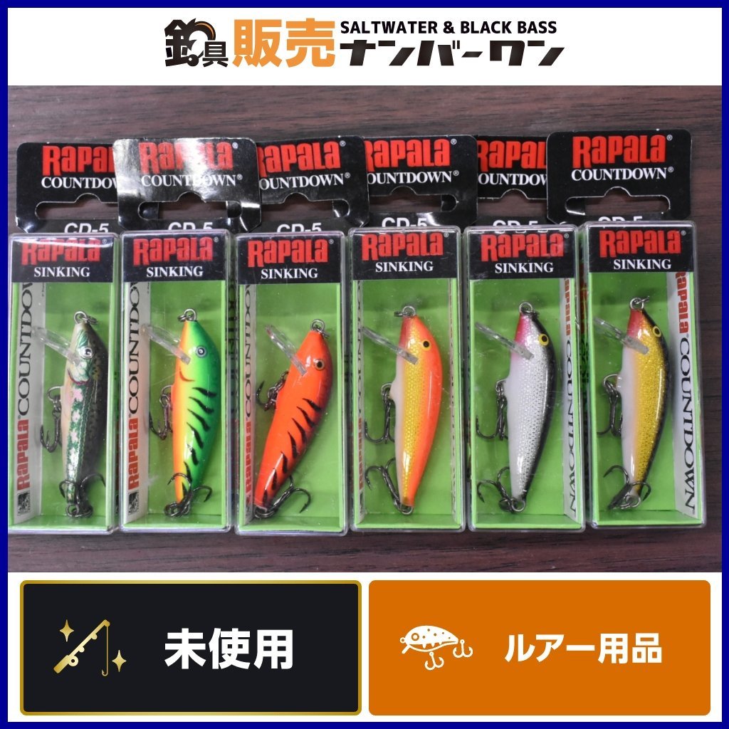 【1スタ☆未使用品③】ラパラ カウントダウン CD-5 6点セット RaPaLa COUNTDOWN 5g 3/16oz シーバス バス釣り シンキングミノー（CKN_O1）_画像1