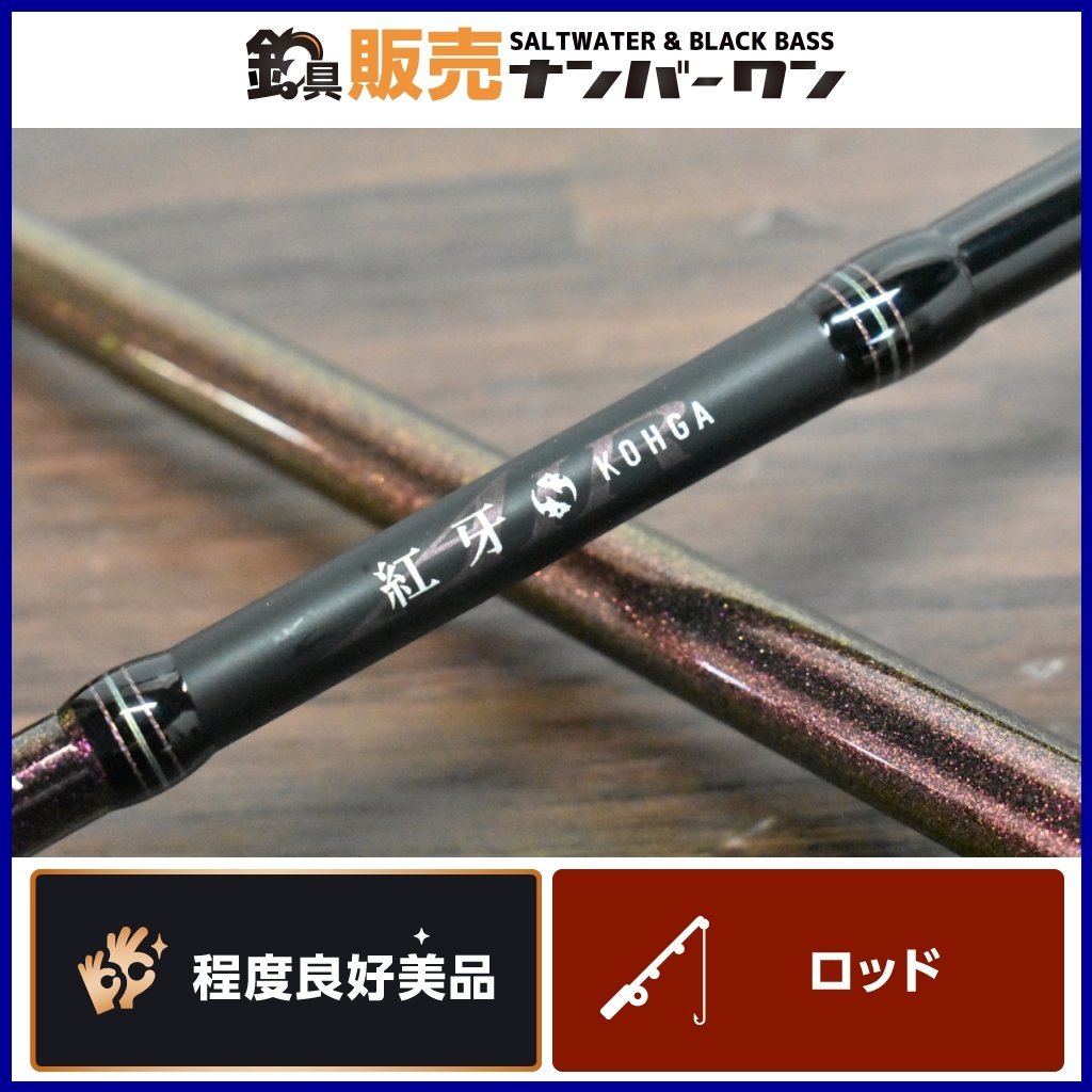 【程度良好美品★】ダイワ 紅牙 AIR タイプK 67HB-METAL DAIWA KOHGA タイラバ 真鯛 メタルトップ チタンKガイド 超軽量（CKN_O1）_画像1