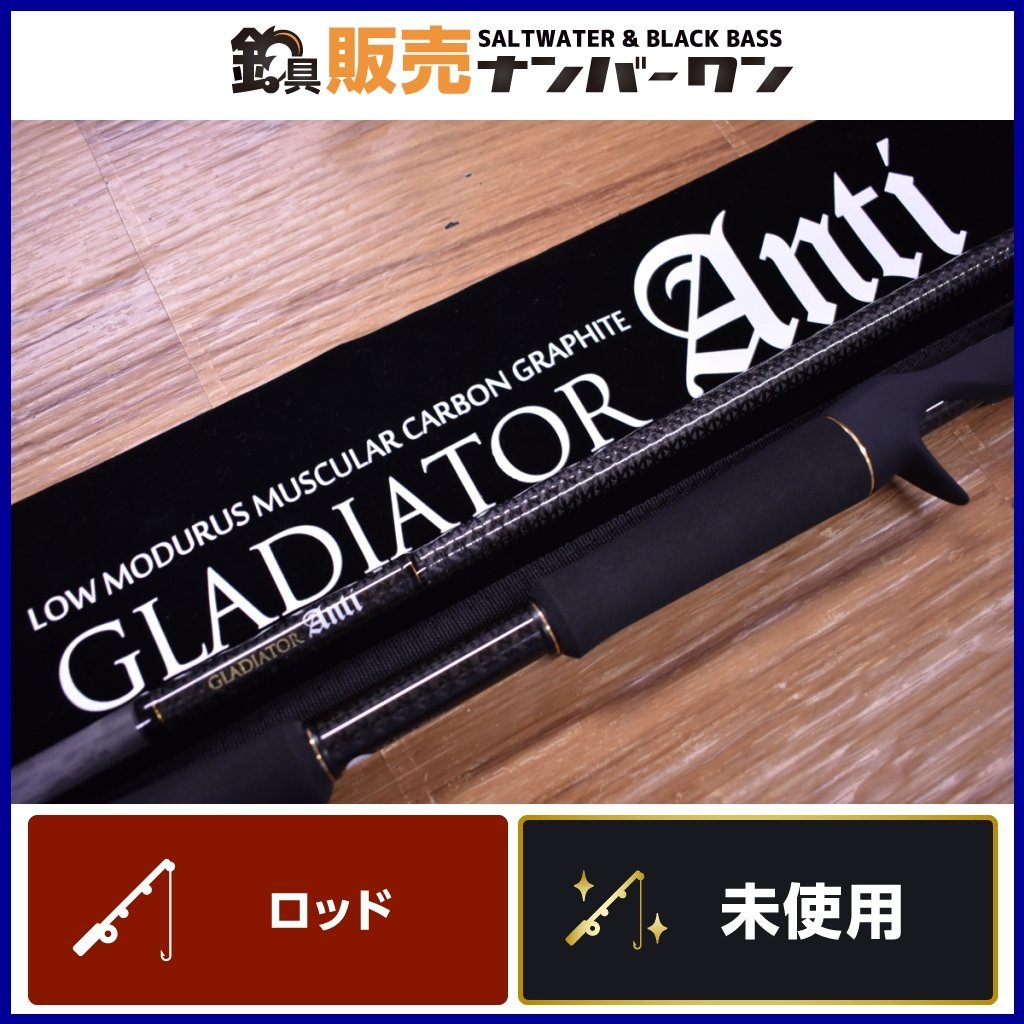 【未使用品】レイドジャパン グラディエーター アンチ GA-74XHC ディフューザー RAID JAPAN GLADIATOR Anti（KKM_O1）_画像1