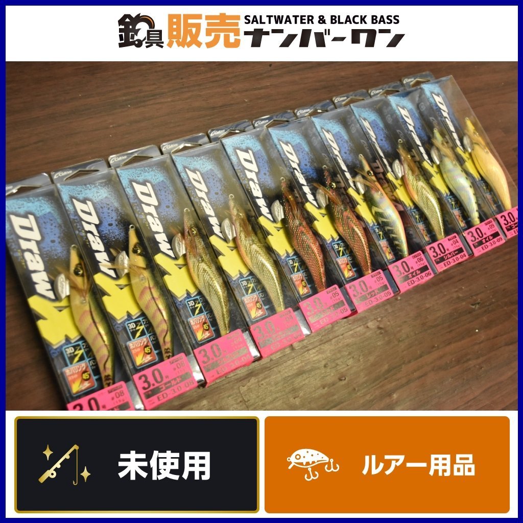 【1スタ★未使用品④】オーナーばり カルティバ ドローフォー 3号 10個セット OWNER Cultiva Draw4 エギング エギ アオリイカ 等（CKN_O1）_画像1