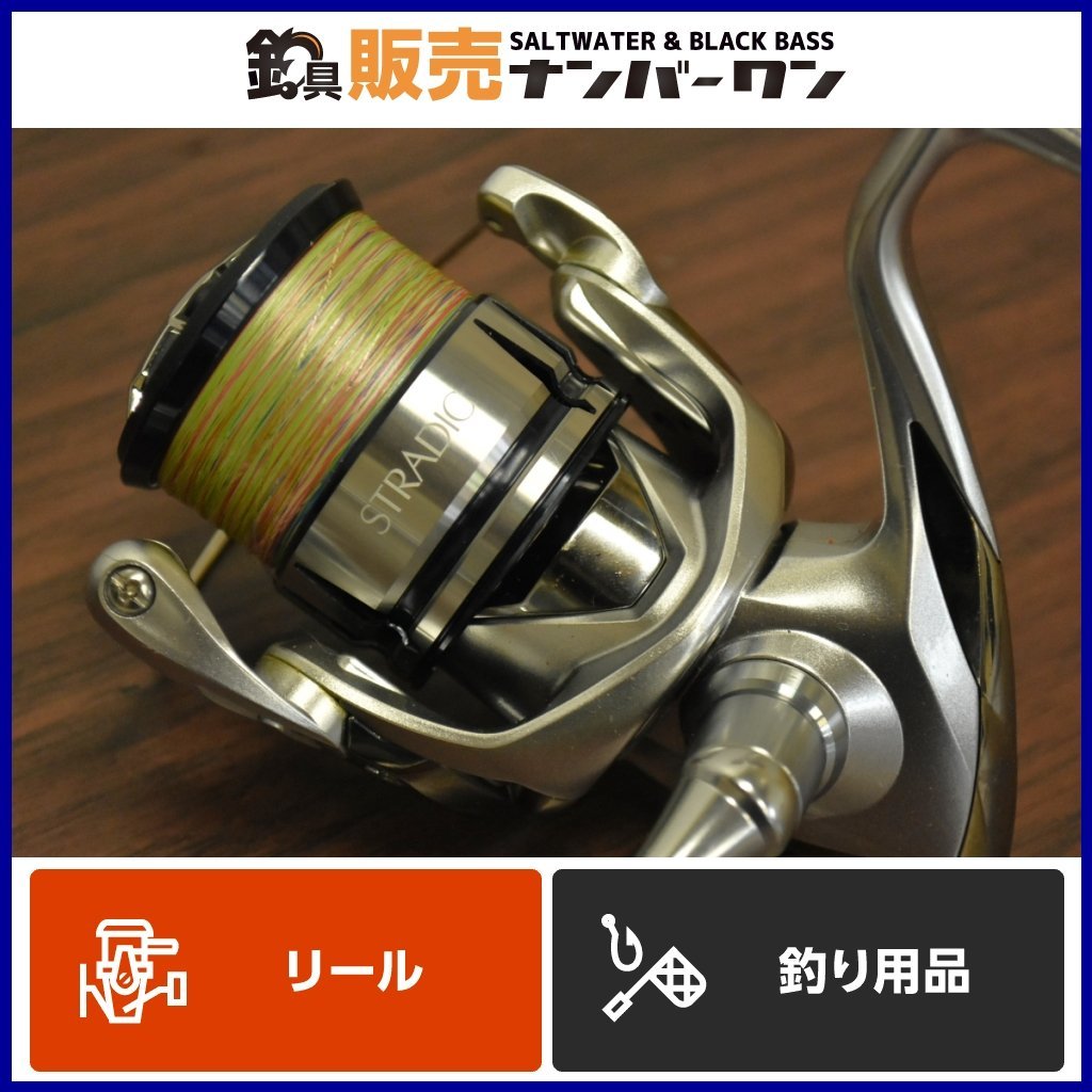 【1スタ☆】シマノ 19 ストラディック 2500SHG shimano STRADIC スピニングリール バス釣り ライトソルト トラウト CKN_画像1