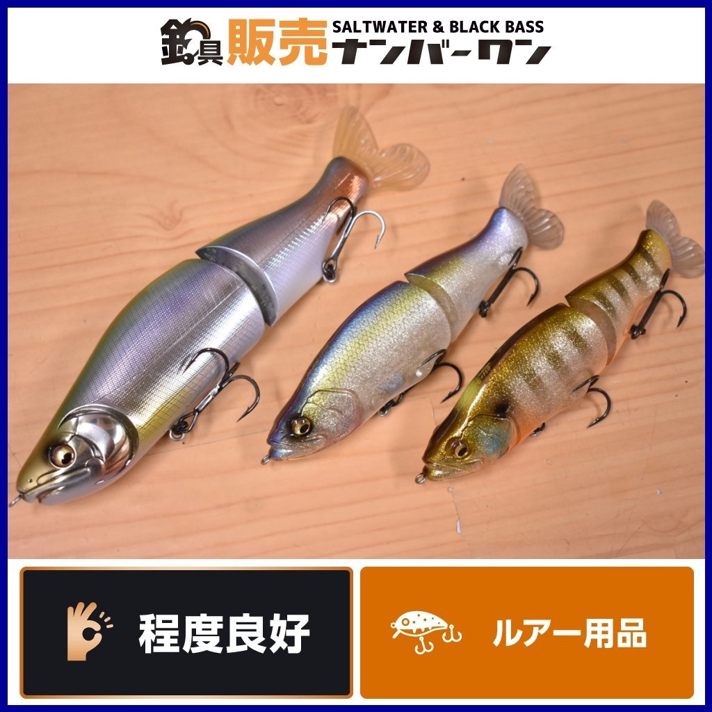 【程度良好品☆人気モデル】メガバス アイスライド 185 135B 3個セット Megabass I-SLIDE ビッグベイト(KKR_O1)_画像1