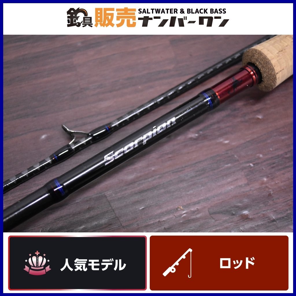 【人気モデル】シマノ スコーピオン 1703R-2 SHIMANO SCORPION ベイトロッド ブラックバス ルアー釣り等に（CKN_O1）_画像1