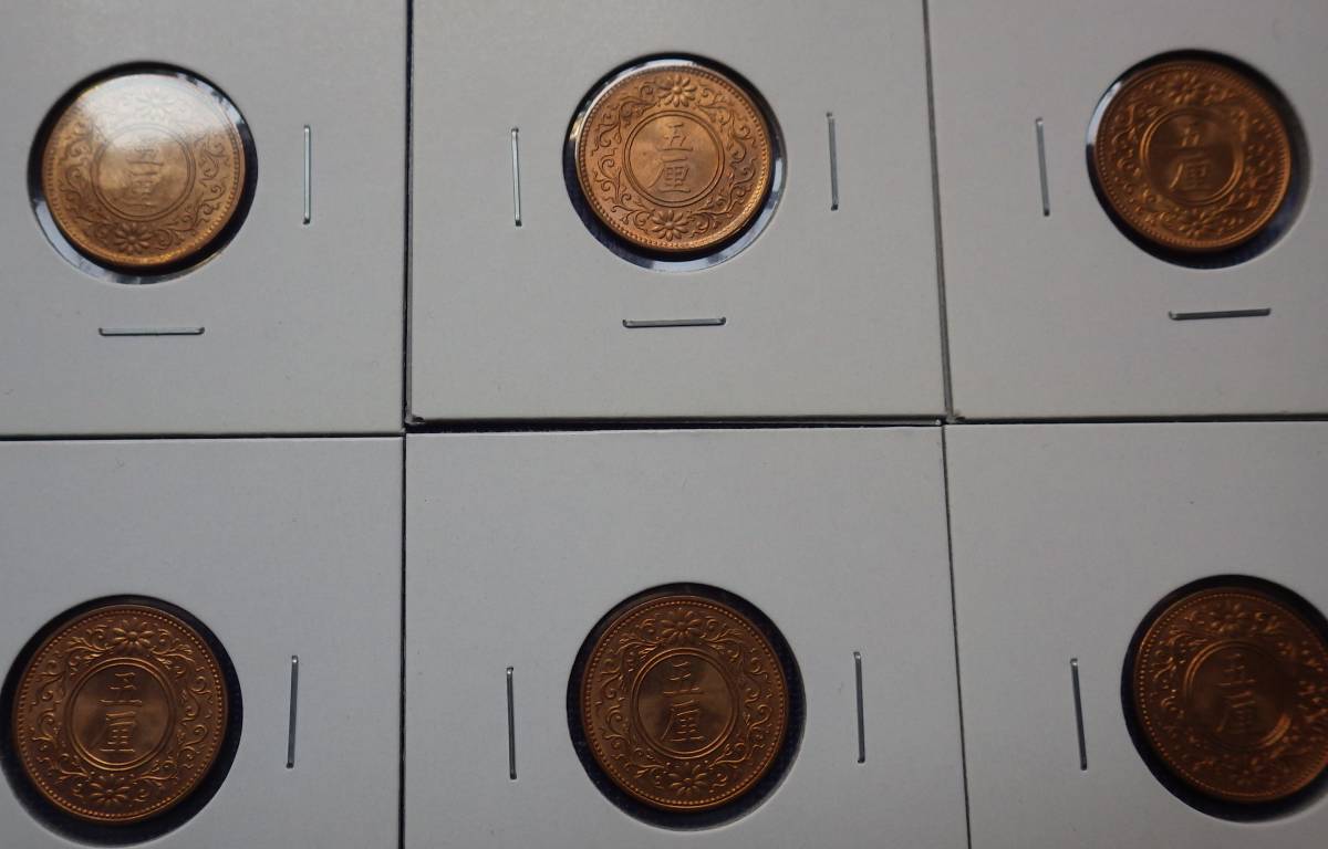 5厘青銅貨 大正6年 ロール出し完未 10枚　　　　　　　　 　　　　　　 　　　　　　　　　　　　　　　古銭 近代貨幣 アンティークコイン_画像3