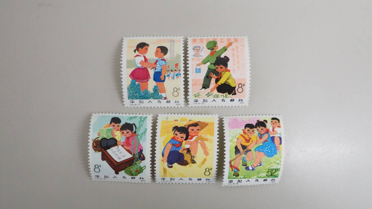 中国切手 1975 T14 5-1～5-5 5枚セット_画像1