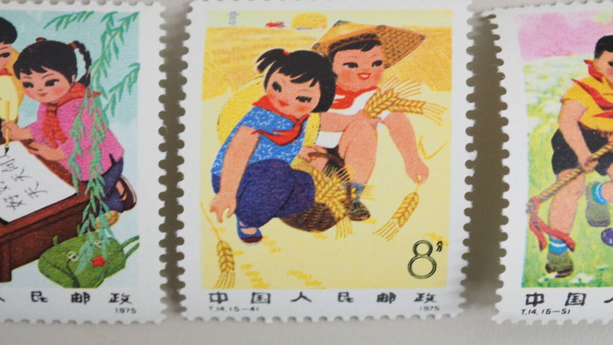 中国切手 1975 T14 5-1～5-5 5枚セット_画像5