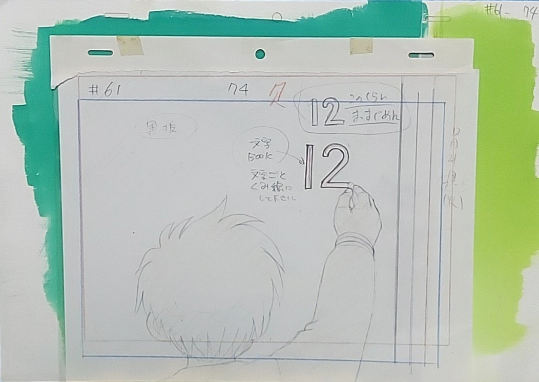 カードキャプターさくらセル画 61話　背景画(セル&レイアウト付き)。Cardcaptor Sakura TV Anime Background with layout from episode 61._画像6