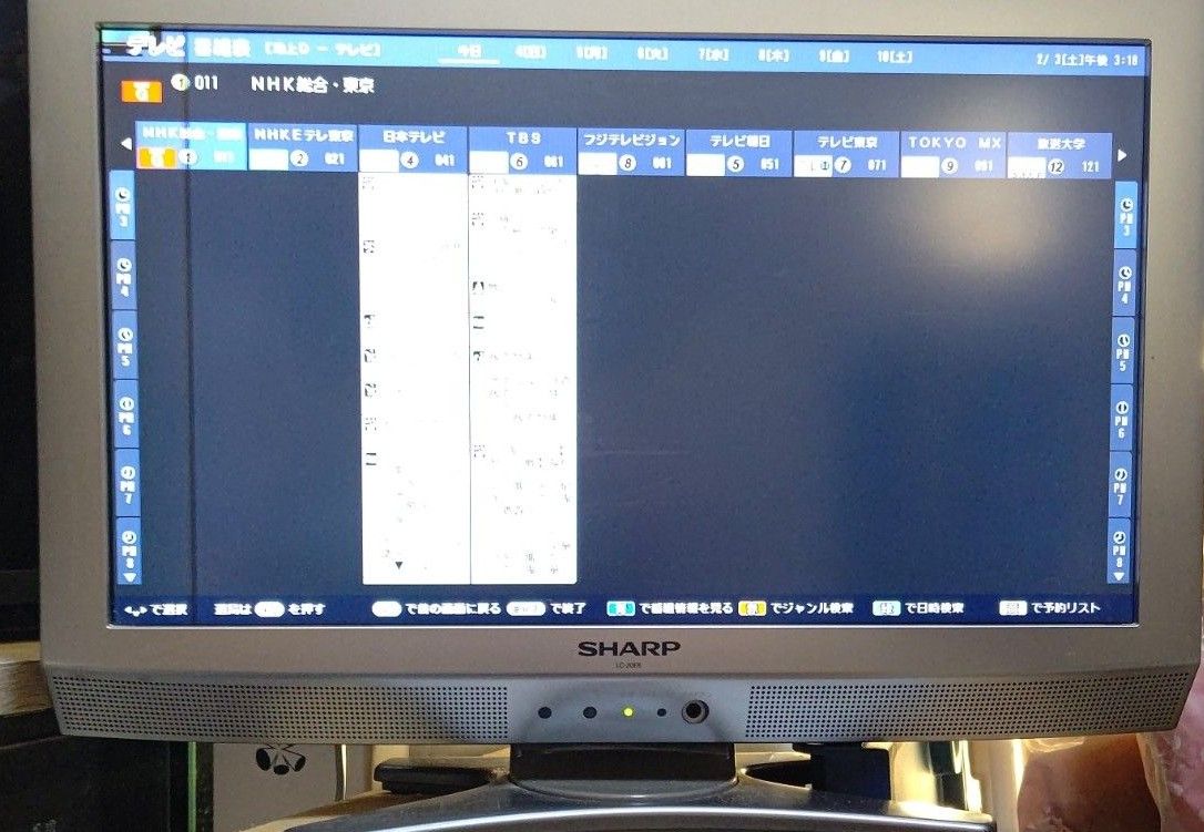 AQUOS SHARP 液晶テレビ 液晶カラーテレビ アクオス シャープ 20 AQUOS SHARP 液晶テレビ 液晶カラーテレビ アクオス シャープ 20