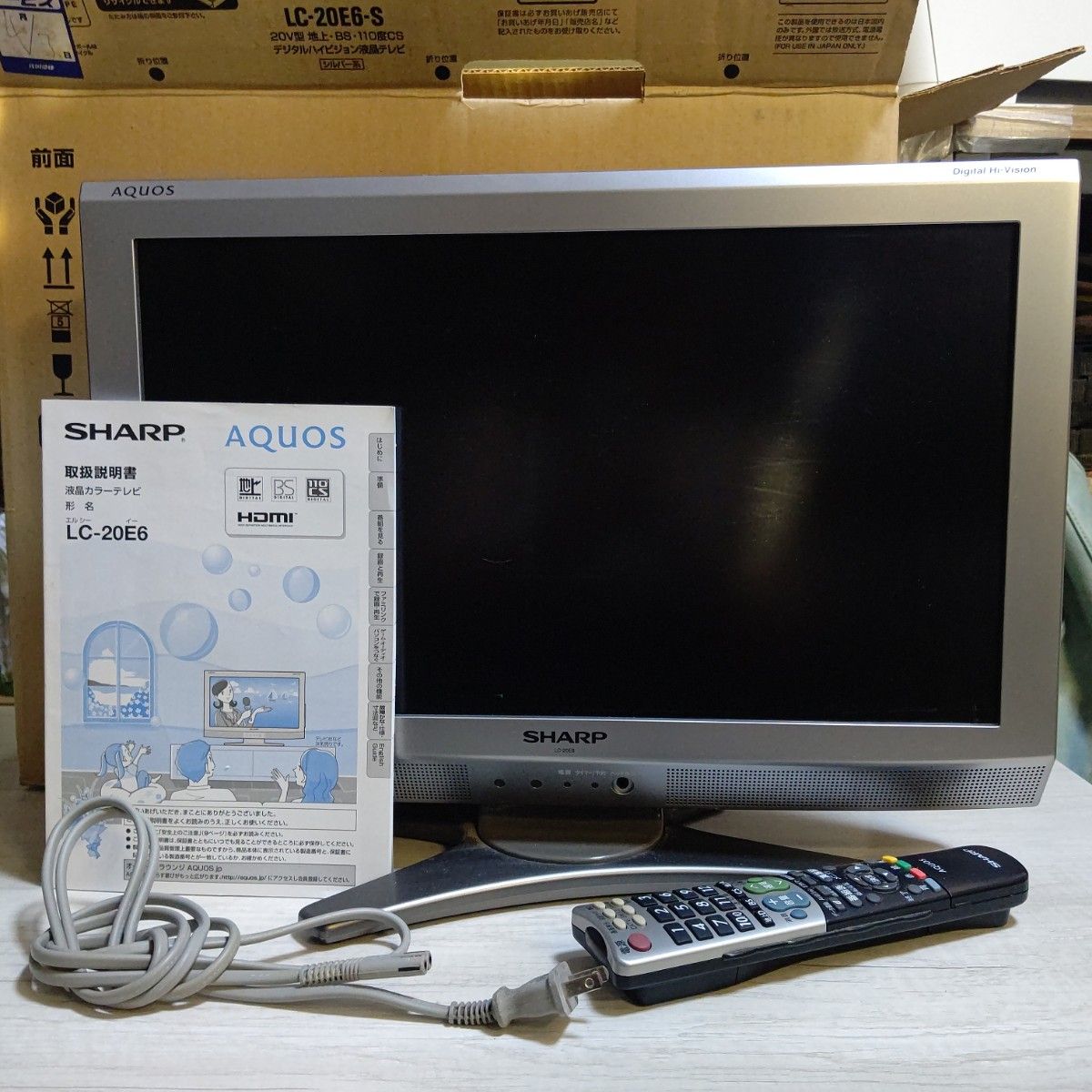 AQUOS SHARP 液晶テレビ 液晶カラーテレビ アクオス シャープ 20 AQUOS SHARP 液晶テレビ 液晶カラーテレビ アクオス シャープ 20