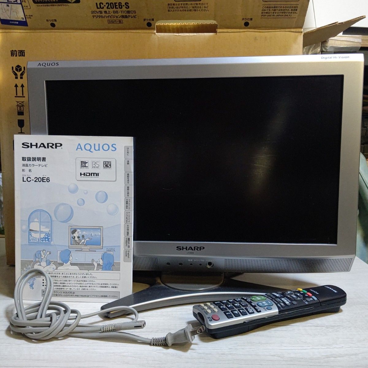 AQUOS SHARP 液晶テレビ 液晶カラーテレビ アクオス シャープ　20型　リモコン・B-CASカード・取説付き