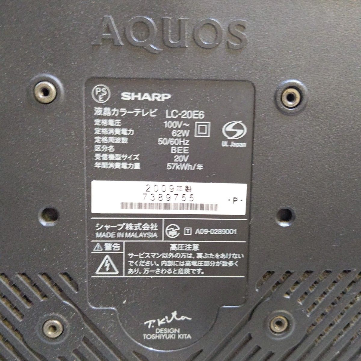 AQUOS SHARP 液晶テレビ 液晶カラーテレビ アクオス シャープ 20 AQUOS SHARP 液晶テレビ 液晶カラーテレビ アクオス シャープ 20