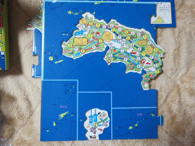 HANAYAMA ハナヤマ社パズル＆ゲーム 日本地図　あそべる！学べる！三層式 パズルでたのしく学ぶ 日本一周旅行ゲーム 知育玩具_画像7