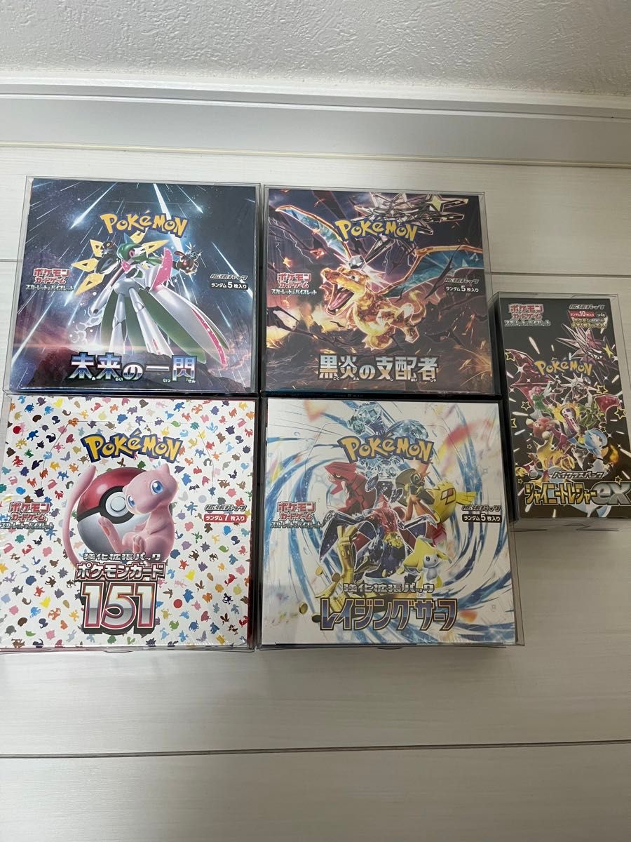 ポケモンカードBOXシュリンク付きまとめ売り|Yahoo!フリマ(旧 ポケモンカードBOXシュリンク付きまとめ売り|Yahoo!フリマ(旧
