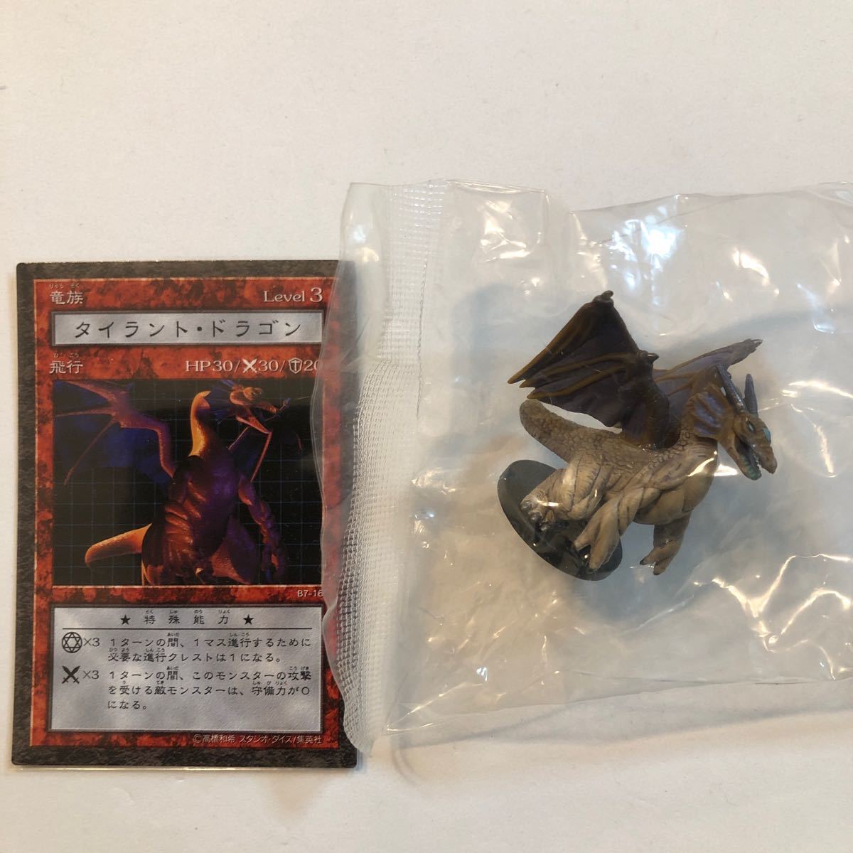 遊戯王　ダンジョンダイスモンスターズ7 DDM タイラント・ドラゴン　未開封品　カード、箱付き_画像3