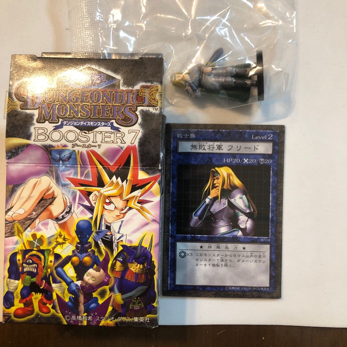 遊戯王　ダンジョンダイスモンスターズ7 DDM 無敗将軍　フリード　未開封品　カード、箱付き