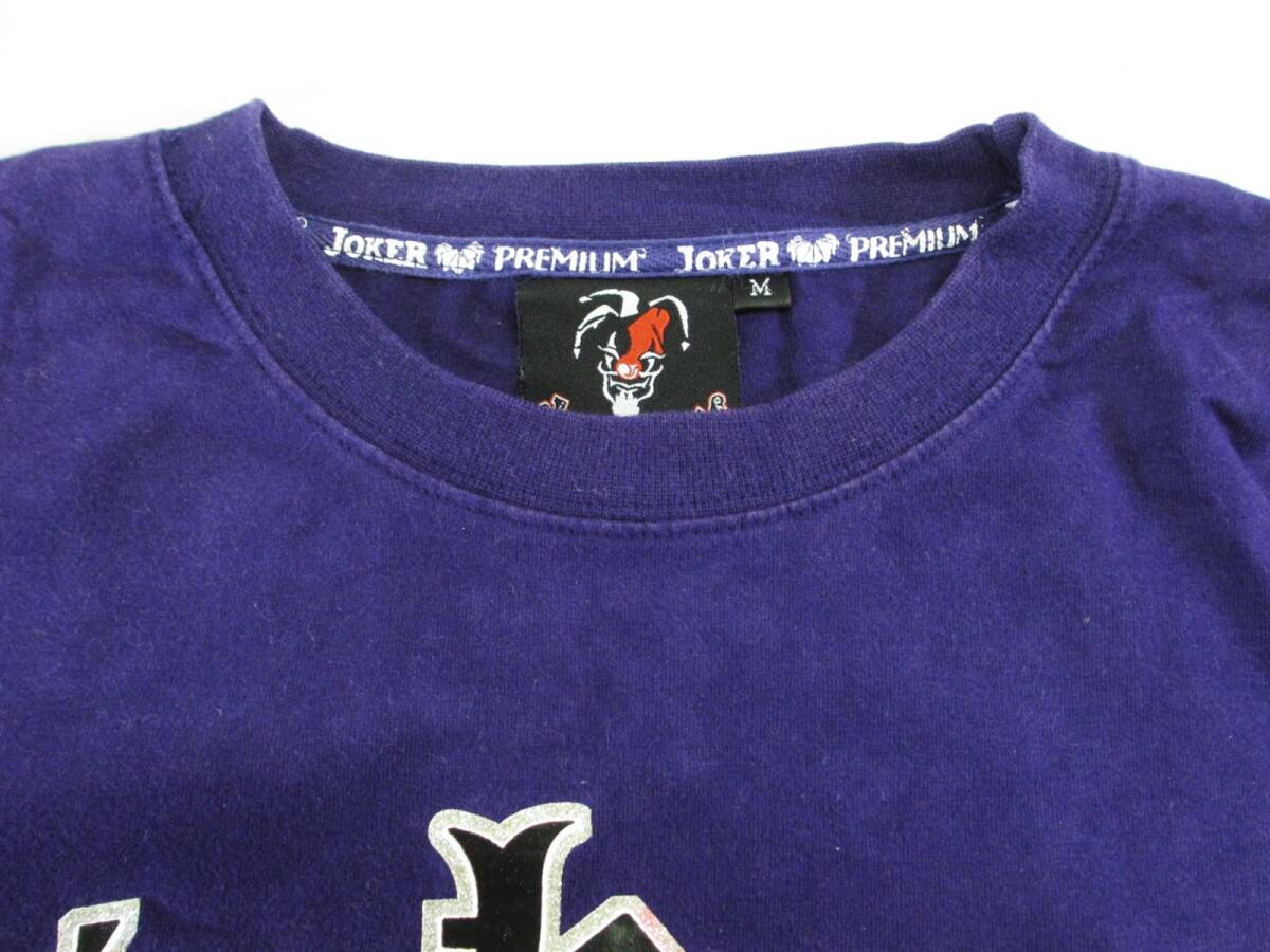 L33◇joker premium ジョーカープレミアム◇M 長袖Tシャツ ロンT◇ストリート スカル ヒップホップ 骸骨 アメカジ◇希少なロンTです◇_画像3