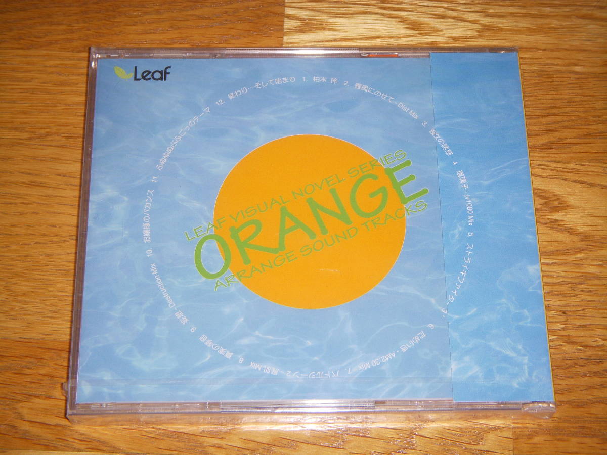 未開封新品◆ORANGE LEAF VISUAL NOVEL SERIES ARRANGE SOUNDTRACK オレンジ リーフビジュアルノベルシリーズ コミケ アレンジの画像2