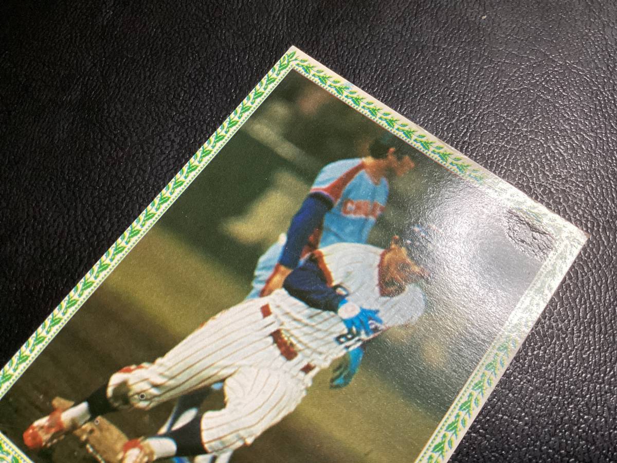 カルビー78年 大矢(ヤクルト) ヤクルト初優勝 29年目の栄光 緑 カルビー78年 大矢(ヤクルト) ヤクルト初優勝 29年目の栄光 緑
