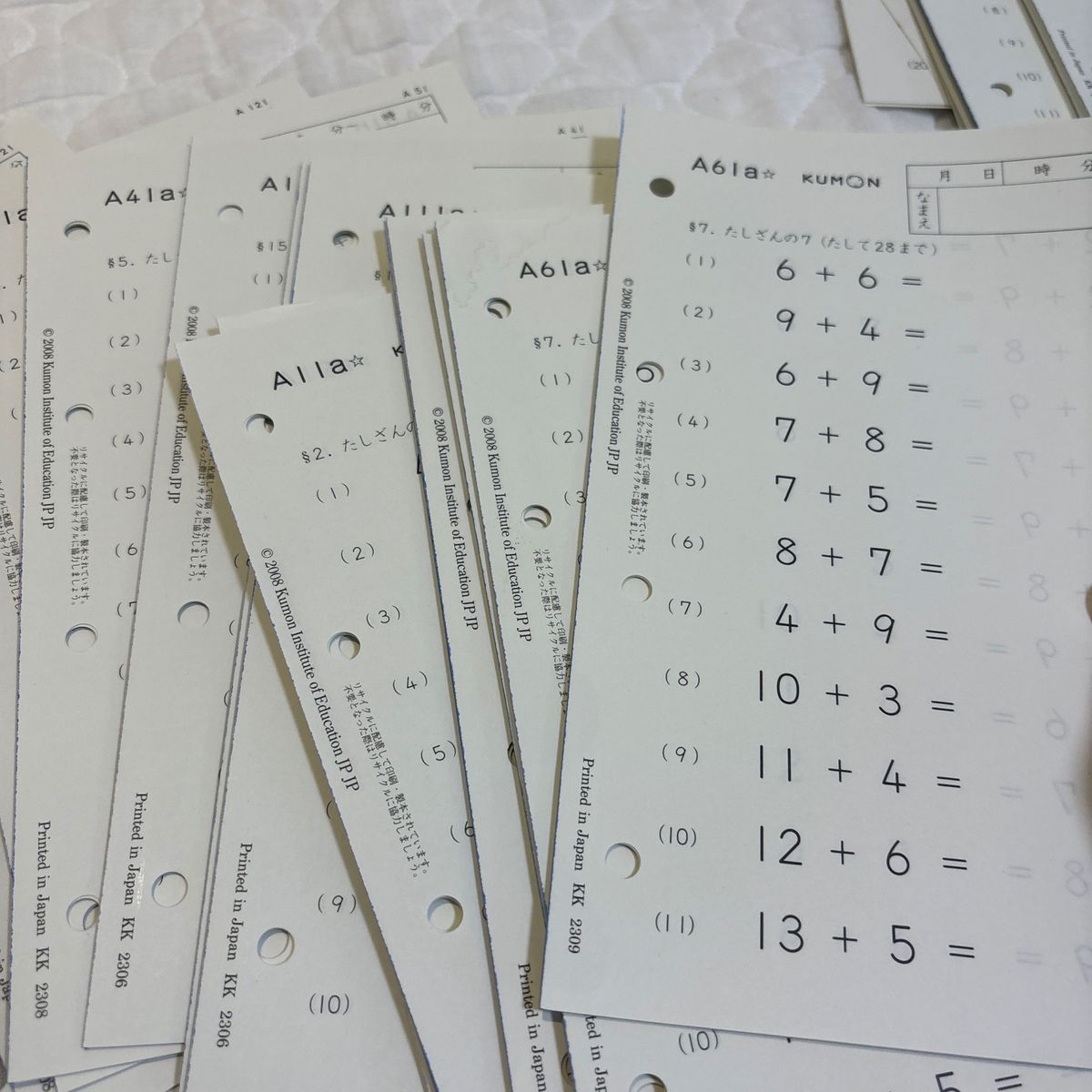 公文 くもん 算数 テキスト KUMON 足し算 引き算 A 未使用 公文 くもん 算数 テキスト KUMON 足し算 引き算 A 未使用