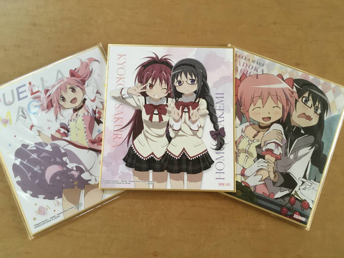 【希少】魔法少女まどか☆マギカ 色紙コレクション MM7 箔押し 全員集合 Yahoo!オークション - 魔法少女まどか マギカ MM色紙セット